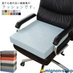 クッション 座布団 おしゃれ 高反発 厚め 厚さ5cm 厚さ8cm 厚手 座布団 座ぶとん 40×40cm 45×45cm 50×50cm フロアクッ