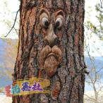  садоводство смешанные товары tree лицо дерево. украшение . кожа украшение 