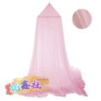 ショッピング蚊帳 蚊帳 キャノピー蚊帳 キャノピー 虫よけネット ダブルベッドベビーキッド 子供用 旅行用 ピンク おしゃれ