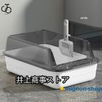 ショッピング猫 トイレ 猫トイレ 大きめ ネコ 小型 大型 猫 におい対策大容量 シンプル 開放式 飛び散り防止 ネコ用品 スコップ付き 清潔 猫用品 尿や砂 飛び散りを防ぎます お掃除