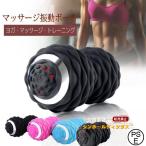  Shape twin мяч колебание механизм мяч баланс стрейч тренировка USB зарядка 4 -ступенчатый темно синий tisho человек g уход 