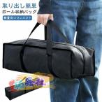  фонарь крюк треккинг paul (pole) упаковочный пакет палатка paul (pole) упаковочный пакет удочка водонепроницаемый брезент paul (pole) палатка paul (pole) сумка палатка paul (pole) сумка paul (pole) kya кольцо ke