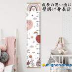  рост итого орнамент рост итого ребенок рост итого орнамент ткань стойка Kids Major модный гобелен рост итого симпатичный модный бесплатная доставка 