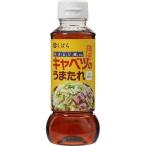 ku.... капуста. . кроме того, .280g 2 шт. комплект якитори магазин san Kyushu приправа бесплатная доставка 