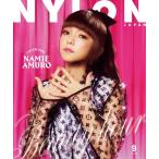 NYLON JAPAN 新品 未読品 ナイロン ジャパン 2018年 9月号 雑誌 表紙 安室奈美恵 超特急