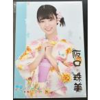 阪口珠美 乃木坂46 真夏の全国ツアー 2018 クリアファイル 浴衣