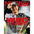 Sports Graphic Numbe