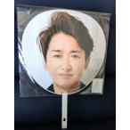 This is гроза 2020 Oono Satoshi jumbo веер "uchiwa" официальный товары 2026 нераспечатанный товар 