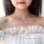 Yahoo! Yahoo!ショッピング(ヤフー ショッピング)母の日　レインボー　ムーンストーン　ネックレス アクセサリー 蛍　蛍の光　neckless   プレゼント 女性 レディース シンプル  安い クリスマス