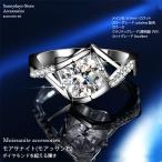 ダイヤモンド リング モアッサナイト リング モアサナイト リング 一粒 Dカラー 1カラット エクセレント カット 無色 結婚式   誕生日 プレゼント 母の日 2026