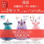 ハロウィン コスプレ 子供 福袋 202