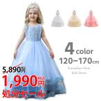 処分 セール ピアノ 発表会ドレス 子供ドレス フォーマル  結婚式 ドレス ピアノ ドレス バイオリン ドレス 子供 プレゼント 誕生日 ハロウィン クリスマス
