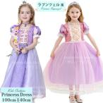 ハロウィン コスプレ プリンセスドレス 