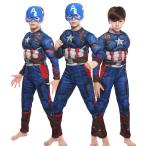 キャプテンアメリカ コスプレ 子供 衣装 筋肉 キャプテン アメリカ ハロウィン コスプレ 仮装 子供 男の子 キッズ クリスマス ハロウィーン 誕生日 プレゼント