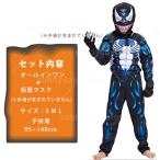 ハロウィン コスプレ 子供-商品画像