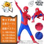 ハロウィン コスプレ 子供-商品画像