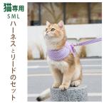  кошка ошейник маленький размер собака Harness INS способ .. Lead комплект сетка .. нет бесплатная доставка шлейка . данный . боль . нет одежда одежда кошка .. домашнее животное модный популярный симпатичный кошка ошейник 