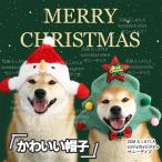 クリスマス犬服猫服猫服サンターサン...