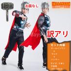  перевод есть mighty so- костюмы Hammer маска имеется Thor Halloween костюмированная игра маскарадный костюм ребенок Kids мужчина Avengers способ Рождество Halo we n