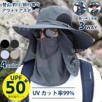  шляпы для сафари мужской шляпа женский большой 50 плата летний размер uv "дышит" ультрафиолетовые лучи меры навес рыбалка сельскохозяйственные работы выгоревший на солнце участок предотвращение уличный лицо покрытие подарок 