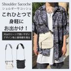 sakoshu мужской сумка на плечо смартфон плечо Le Sportsac плечо бумажник ручная сумочка . кошелек сумка Mini сумка на плечо смартфон сумка 