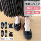  складной тапочки мобильный тапочки . индустрия три . школа офис опекун входить . тип церемония окончания входить . тип три . день детский сад круг мытье возможность антибактериальный дезодорация женский складной тапочки 