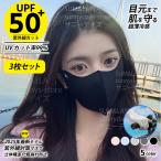 uvマスク 洗える 黒 冷感 日よけマスク 日除けマスク 日よけ マスク 冷感 UVカット UVマスク フェイスカバー レディース メンズ  夏用 ゴルフ 3枚セット マスク
