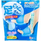 その他暑さ対策、冷却グッズ