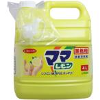 ショッピング食器洗剤 食器用洗剤 台所洗剤 食器洗剤 業務用 ママレモン 4L 大容量 (K)