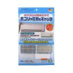  фильтр кондиционера уборка 1 листов входит WZ50416 (M)