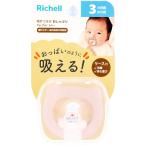  соска-пустышка младенец baby уход за полостью рта Ricci .ru...labo медведь 3ka месяц c для с футляром (K)