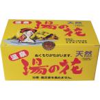 温泉の素 入浴剤 天然湯の花 徳用箱入 HF25 15g×25袋入 (K)