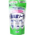 お風呂 洗濯槽クリーナー 洗濯機 掃除 洗剤 自然にやさしい過炭酸ソーダ 360g (K)