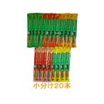 chu-ru собака обобщенный питание еда 20шт.@ небольшое количество . вне без коробки ... куриная грудка варьете -..-.5 вид корм для собак wan