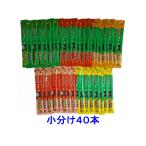 chu-ru собака обобщенный питание еда 40шт.@ небольшое количество . вне без коробки ... куриная грудка варьете -..-.5 вид корм для собак wan