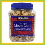 ミックスナッツ Amazon 楽天 ヤフー等の通販価格比較 最安値 Com