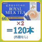 ߥ륯ƥ ʴ ƥå 120 2Ȣʬ  ȥ Ȣʤ