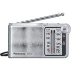 ショッピング携帯 パナソニック ラジオ 小型 携帯  高感度 FM/AM RF-P155-S