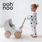 日本正規品　Toy pram 手押しクルマ ooh noo　オーノー　木のおもちゃ　木製玩具 子供　ごっこ遊び ベビーカー カタカタ 玩具 プレゼント ギフト 出産祝い