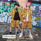 キッズダンス衣装ヒップホップトラ柄...