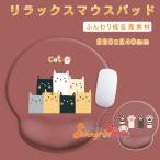 Yahoo! Yahoo!ショッピング(ヤフー ショッピング)マウスパッド リストレスト 手首サポート クッション 大型 軽量 リストレスト 低反発 柔らかい 人間工学デザイン ハンドレスト 疲労軽減 PC パソコン 周辺機器