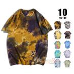 Tシャツ メンズ 染め タイダイTシャツ 夏服 半袖 tシャツ ティーシャツ クルーネック 綿100% アメカジ トップス