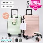 ショッピングスーツケース スーツケース キャリーケース 爆買 機内持ち込み キャスター取り外し S/M/Lサイズ 耐衝撃 キャリーバッグ 小型 大型 軽量 旅行出張 ハードケース 20/24/28インチ