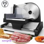 ショッピングチョッパー 電動スライサー 業務用ミートスライサー 冷凍肉カッター 家庭用電動フードスライサー 1-15mm 厚さ調整 均一スライス お手入れ簡単 しゃぶしゃぶ肉/パン