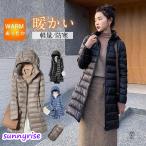 ダウンコート レディース ダウンジャケット ロングコート 軽量 スリム フード付き ライトダウン ウルトラライト 秋冬 暖かい キルティング 着痩せ