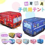 ba stain to мяч бассейн Kids house детский палатка Play house мужчина девочка наружный салон складной развивающая игрушка игрушка подарок подарок 