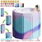 3秒で開く 折りたたみ 浴槽 ポータ�