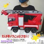  пожарная машина радиоконтроллер лестница машина Rescue огонь ребенок игрушка машина игрушка пожаротушение . вода разбрызгивание воды сирена led свет огонь машина срочный машина мужчина Рождество подарок BIG