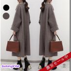 カシミヤコート レディース スーパーロングコート コート 冬 通勤 ロング丈 チェスターコート カシミヤ スプリング トレンチコート