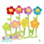 ショッピング花束 8本入 ぬいぐるみ花束 スマイルフラワー 韓国 ひまわり ブーケ 枯れない花 造花 入園祝い 卒業祝い 誕生日 母の日 プレゼント 女性 彼女 友達 お祝い